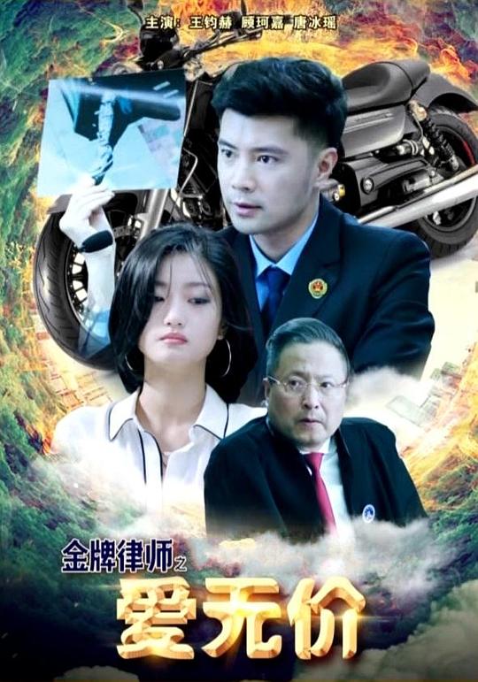 萝卜视频看片影视海报