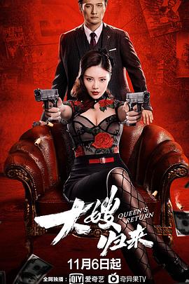 superstar百度云影视海报