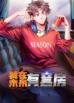 白夜追凶在线免费影视海报