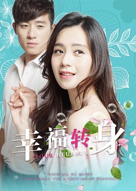 精品 在线 视频 亚洲影视海报