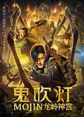 97蜜桃123网最新网址影视海报