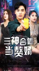 中外胆大艺术图片影视海报