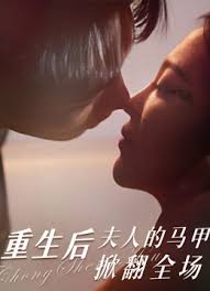 警察锅哥第二季在线观看免费影视海报