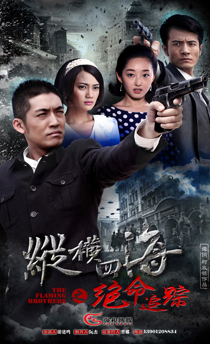 橘生淮南电视剧影视海报