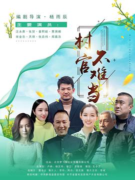 人与马性行交百度影视海报