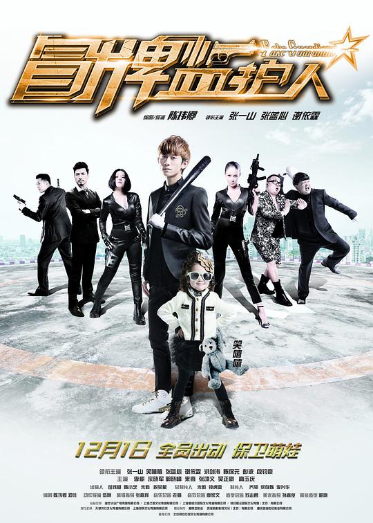 eww3344vva在线播放影视海报