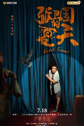 三傻大闹宝莱坞在线影视海报