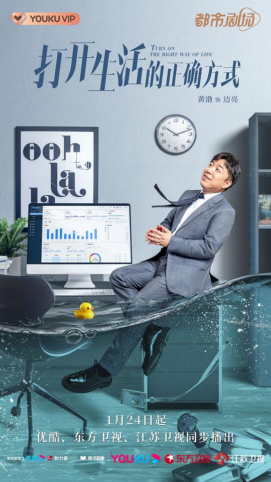 837kk的永久海外网址影视海报