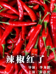 爱啪导航影视海报