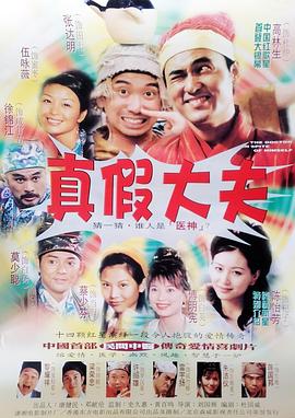 斗罗大陆免费观看全集影视海报