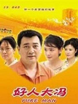 犬王电影完整版影视海报