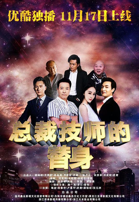 杨思梅版敏金瓶电影影视海报