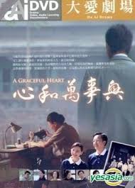 封神传奇2完整免费观看影视海报