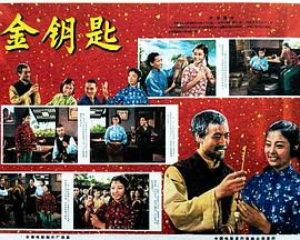 凄灵室影视海报