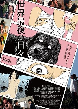 全职高手全集免费风车影视海报