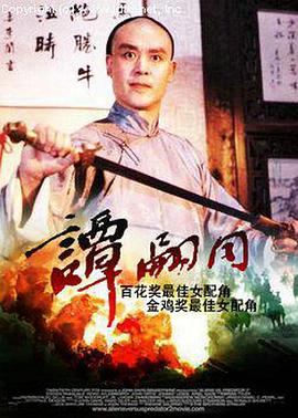 木瓜视频影视大全2018影视海报