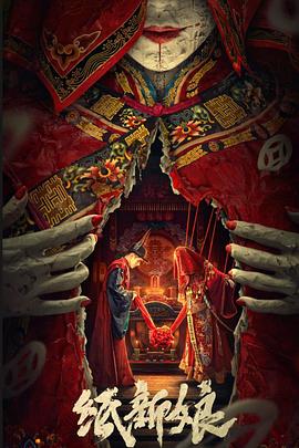 法网追凶第三季影视海报