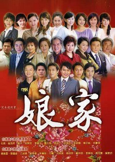 第8区小说影视海报