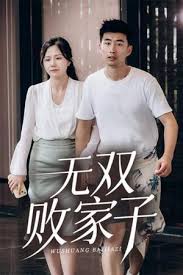 狠狠cao在线视频观看影视海报