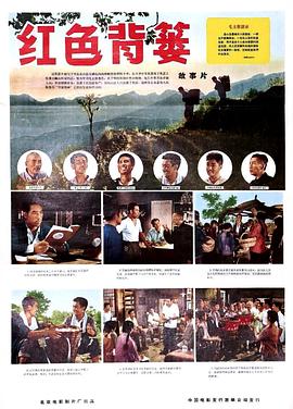 鬼咬鬼2国语版完整版影视海报