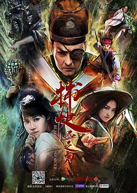 老鸭视频视频tv影视海报