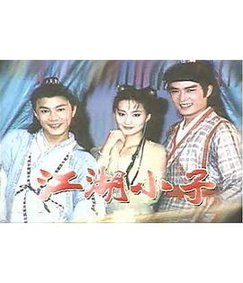 碰超人人免费公开视频影视海报