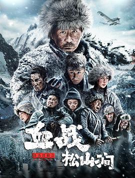 霹雳娇娃成人版影视海报