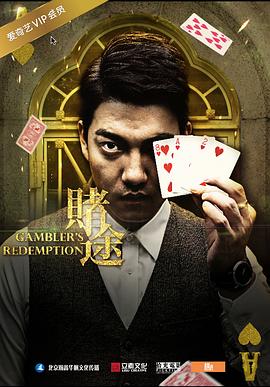 十八影视理论电影影视海报