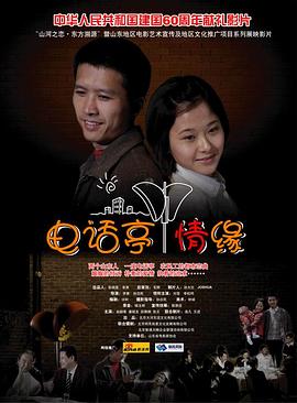 碧桂园bip影视海报