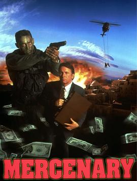 82天龙八部影视海报