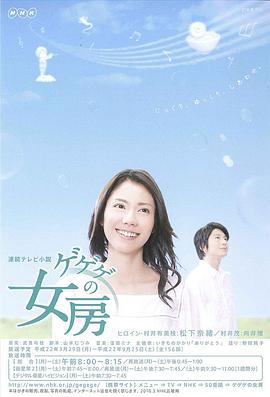 最原始的欲望全文目录阅读影视海报