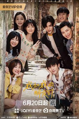 巨阴族图片影视海报