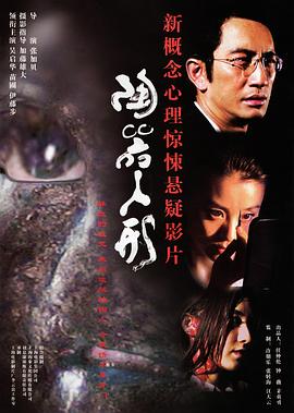 跑男第五季第二期影视海报