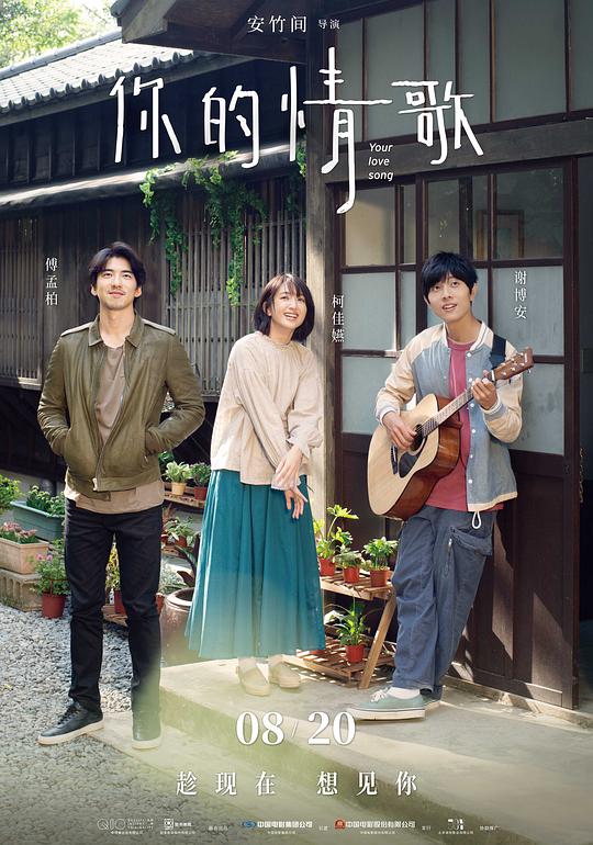 tubi 18 sikix影视海报