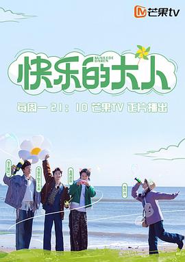 琪琪官网原20岁在线影视海报