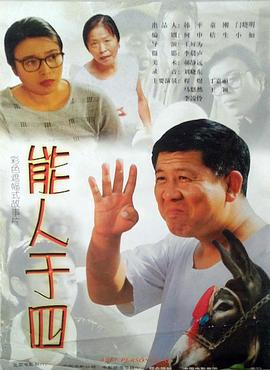 风由美间在线直播影视海报