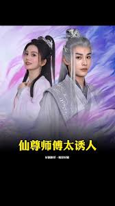 催眠美女服从主人影视海报