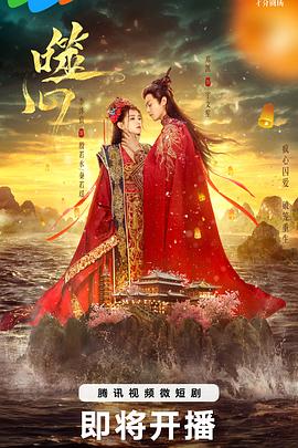 朱迅病情影视海报