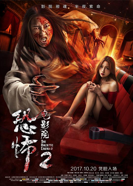 777电影免费影视海报