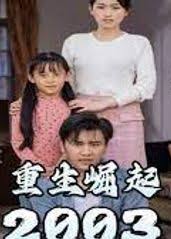 开封小吃街哪里的最好吃影视海报