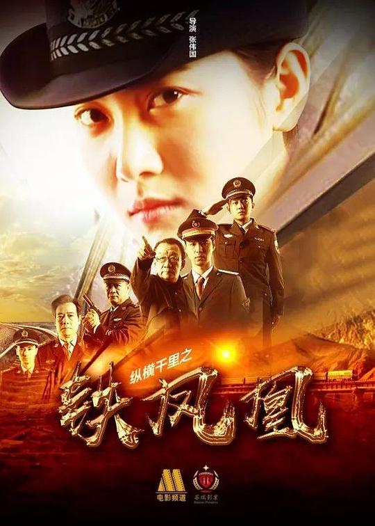 大香焦网视频影视海报