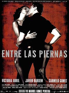 年后的突破泥巴小说网影视海报