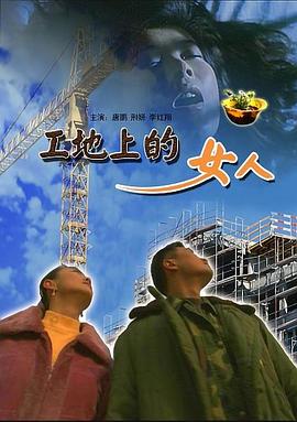 明天我依然爱你国语版影视海报