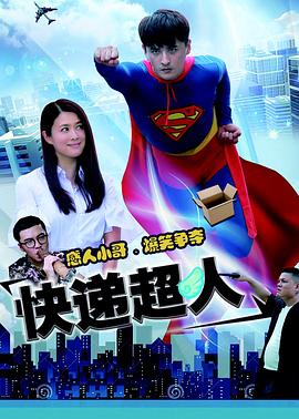 心战电视剧影视海报