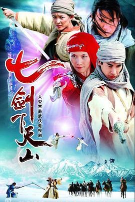 红衣小女孩电影影视海报