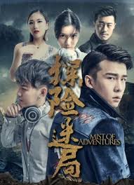 你是谁 学校2015影视海报