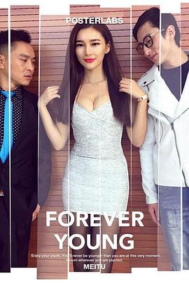 黄龄恶心图片影视海报