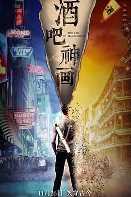 4455pd 跳转影视海报