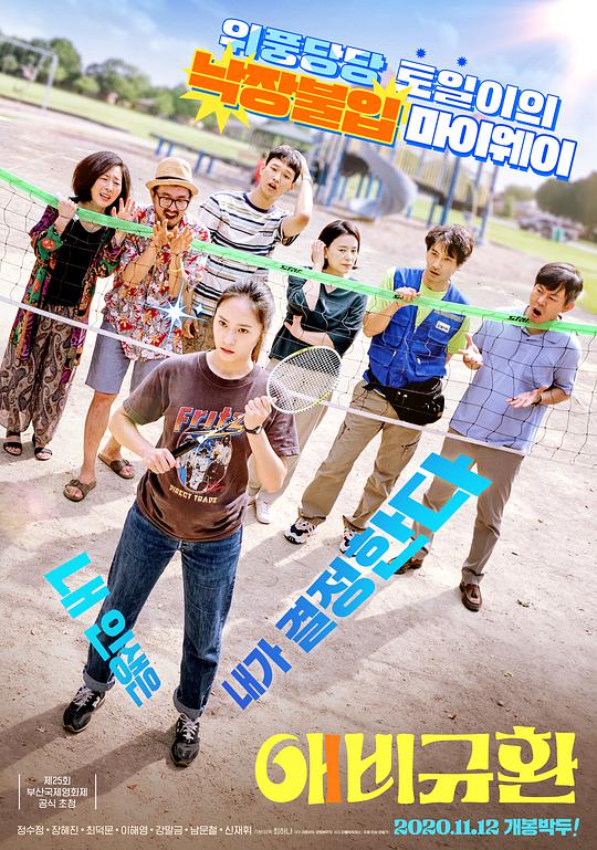 西西美女337p裸体艺术影视海报