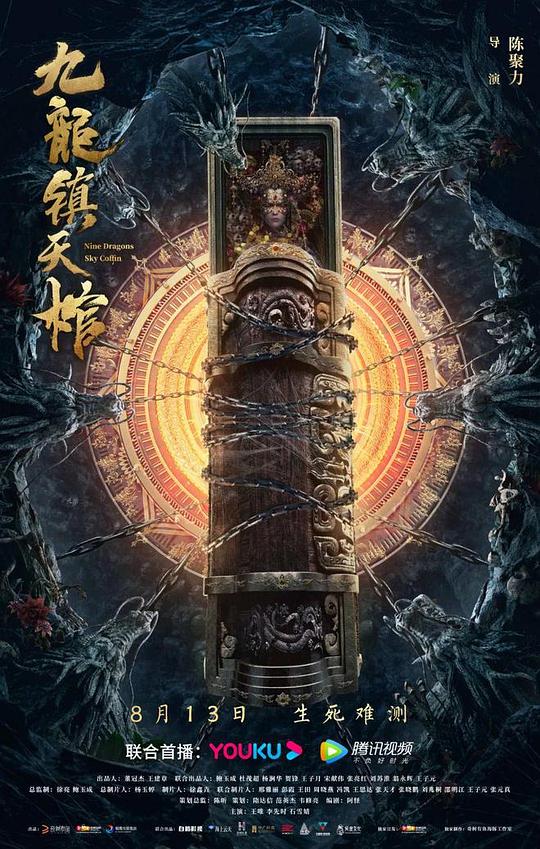 嗯她低头看向二人结合处影视海报